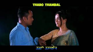 Chenglou Saktamga  Manipuri Song Official Release Tharo Thambal [upl. by Allemac]