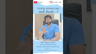 THINGS TO KNOW ABOUT TEPID SPONGING  DRSUJAY  NELLORE  trending doctor telugushorts video [upl. by Tonia]