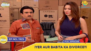 Ep 1925  Iyer Aur Babita Ka Divorce  Taarak Mehta Ka Ooltah Chashmah  Full Episode  तारक मेहता [upl. by Jentoft]