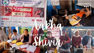 Free Eye Campaign Aakha ShivirBiratnagar Rani Eye Hospital bata aja aakha shivir vlog [upl. by Ayikaz]