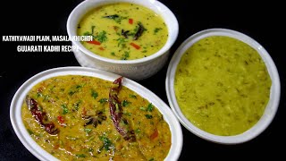 Kathiyawadi Plain amp Masala Khichdi Gujarati Kadhi Recipe  Easy Light Gujarati Dinner Kadi Khichdi [upl. by Akehsal224]