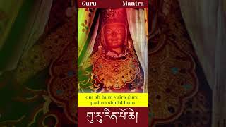 Guru Rinpoche mantra  om ah hum vajra guru padma siddhi hum [upl. by Anuait661]