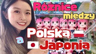 Po powrocie do Japonii przekonałam się że wiele rzeczy różni się od Polski [upl. by Leonardi]