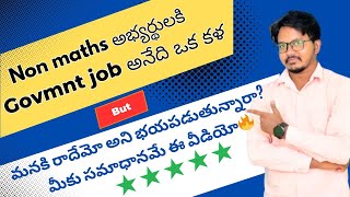 How to get a government job🤷 ll motivational videos for students🔥ll [upl. by Dex]