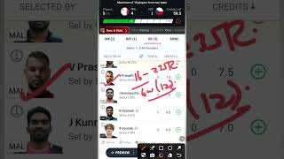 MAL VS CZE  MAL VS CZE Dream11  MAL VS CZE Dream11 Prediction  MAL VS CZE Dream11 Today Match [upl. by Amrita]