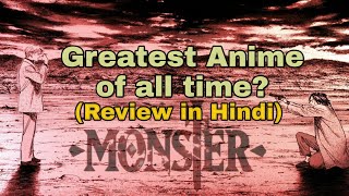 Monster Anime Review Hindi [upl. by Olinde]