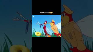 funny cartoon comedy funny cartoon Hindi cartoon😚😁 shortsviral shortvideo shortvideo [upl. by Burnight]