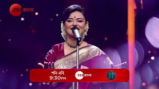 Sa Re Ga Ma Pa 2024  NARI SHAKTI  Promo  শনিবার  930 PM  Zee Bangla [upl. by Eads]