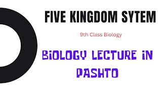 Five Kingdom System In Biology  Chapter 1  Biology in Pashto  Basharat Ali Lectures [upl. by Bobbie]