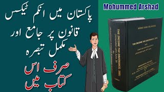 Income Tax Law By Mohummed Arshad [upl. by Oigaib]