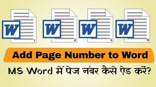 How to Insert Page Number in Word [upl. by Gschu]