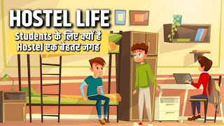 Hostel Life🤘Hostel Life vs Day Scholar🏫 Pros of Hostel Life 📖 Why Hostel Life is Best😊 Hostel Tips [upl. by Airetas]