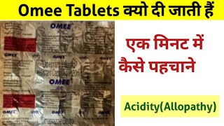 Omee TabletsAntacid Tabletsये गोली क्यों देते हैं🤔 [upl. by Vieva]