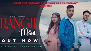 RANGLI MORNI  official Video  Bantu Dhiman  Jkb  Prince  Natti Song  Pakke Pahadi 2021 [upl. by Gudrun]