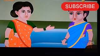 shasu Maa or bahu part 1 [upl. by Allehs]