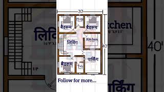 1200sqft Home design realestate sale trending [upl. by Cade582]