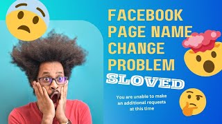 How to fix Facebook Name Change Problem  ফেসবুকে নাম পরিবর্তনের সমস্যার সমাধান facebookpage [upl. by Ethbin774]