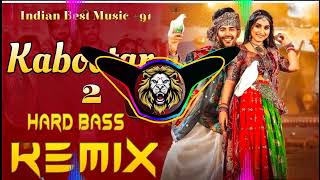 Kabootar 2 Remix Song 2024  Hard Bass  Renuka Panwar  Vibration Mix  New Haryana Remix Dj Song [upl. by Ilram492]