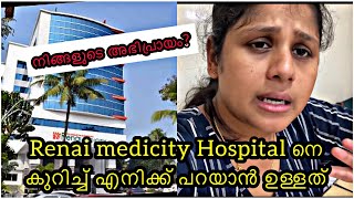 Feed back of Renai medicity at kochi Best Hospital Best doctors  ​⁠Jomiyanirmal hospital [upl. by Ecyla]