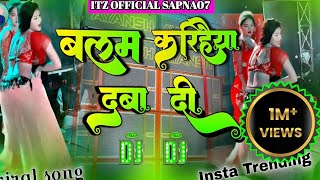 viral dhodi par chatni malaiya balam karihaiya daba di dance video malaimusic new dj remix song [upl. by Meer761]