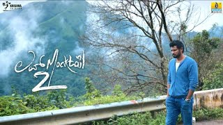 kannada whatsApp status Sanchaariyagu nee slow version Love mocktail 2 [upl. by Clarine]