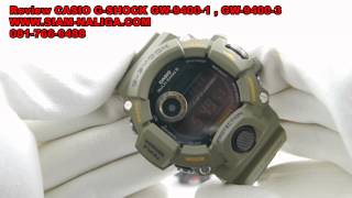 Review CASIO GSHOCK GW9400 Rangeman by wwwsiamnaligacom [upl. by Fong]