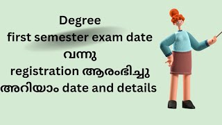 Degree first semester exam date and exam registration date [upl. by Carlina]