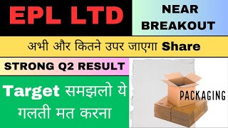 epl limited share latest news  epl limited share q2 result  epl limited share breakout [upl. by Manno]