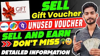 🎁How To Sell Gift Voucher  Unused Voucher Kaise Sell Kare  Sell Gift Cards Online Instantly [upl. by Nroht633]