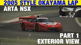 ARTA NSX Lap around Okayama  Assetto Corsa [upl. by English]