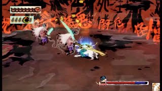 OKAMI HD PS4  Easy Kamui Devil Gate Trial Cave [upl. by Yahsel]