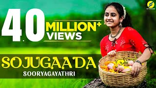 Sojugaada I Sooryagayathri I S Jaykumar  4K Video I Full Song [upl. by Tatiana]