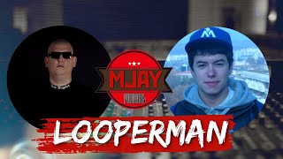 MJAY PODCAST LOOPERMAN  BEATBOX БИЙТОВЕ АТИЛА 052 АЛБУМЪТ FULL EPISODE  S02E08 [upl. by Ellerrehs]