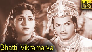 Bhatti Vikramarka Full Movie HD  NT Rama Rao  Anjali Devi  Kanta Rao [upl. by Emyaj78]