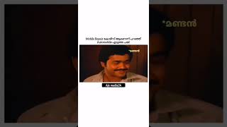 mobiletechnology automobile malayalam comedy mobiletech iphone kerala trending shorts [upl. by Eatnod]