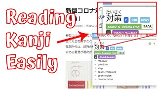 Yomichan  How to Read Kanji Without Knowing Them [upl. by Ettenawtna502]