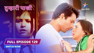 FULL EPISODE 129  Anshuman ka izhaar  Tumhari Paakhi तुम्हारी पाखी starbharat dramathriller [upl. by Idak799]