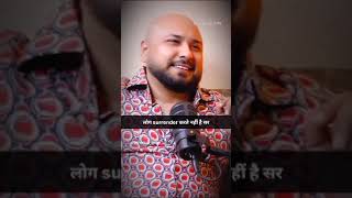 B PRAAK JI KA INTERVIEW [upl. by Enyalahs]