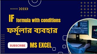 How to use IF function in excel with multiple conditions  excelbangla [upl. by Eleen]