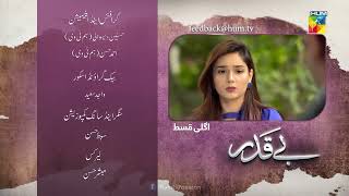 Beqadar  Episode 42 Teaser  19th March 2022  HUM TV Drama [upl. by Oag]