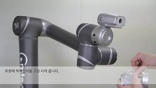 ONROBOT RG6 개봉 및 설치 [upl. by Reste939]