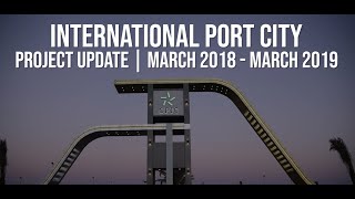 International Port City Gwadar  Construction Update [upl. by Issirk]