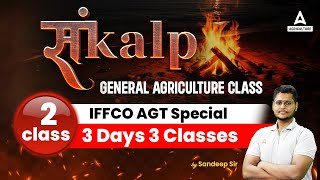 General Agriculture for IFFCO AGT Exam  IFFCO AGT Special Class 2  Sankalp [upl. by Culosio]