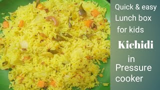 పప్పు బియ్యం in pressure cooker  simple and quick lunch box recipe for kids [upl. by Secor]