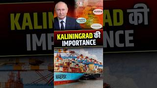 kaliningrad की importance russia ukraine nato shorts theiashub [upl. by Fredra]