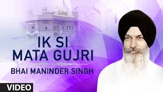 Bhai Maninder Singh Ji  Ik Si Mata Gujri  Na Udeekeen Dadiye [upl. by Lleroj]