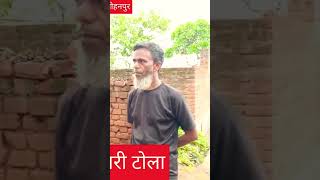 munna jharkhand news deoghar jharkhand india subscribe karen [upl. by Leon]