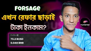 Forsage Income Bangla  How to Earn Money From Forsage XQore  Online Income [upl. by Selmore]