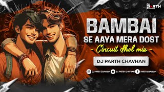 Bambai Se Aaya Mera Dost Circuit Dhol Mix  Dj Parth Chavhan  Aap Ki Khatir  Bappi Lahiri [upl. by Anastasio523]