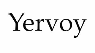 How to Pronounce Yervoy [upl. by Assiroc18]